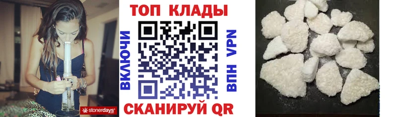 Купить наркотики цена Тбилисская ГЕРОИН OMG Гашиш Мефедрон Конопля Галлюциногенные грибы COCAIN