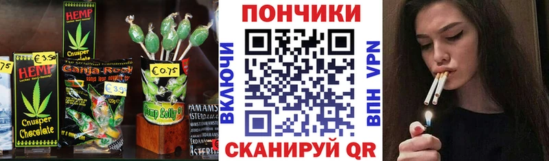 MEGA   Тбилисская  Печенье с ТГК конопля  даркнет сайт 
