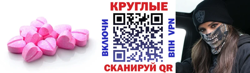 ЭКСТАЗИ Дубай  Тбилисская 