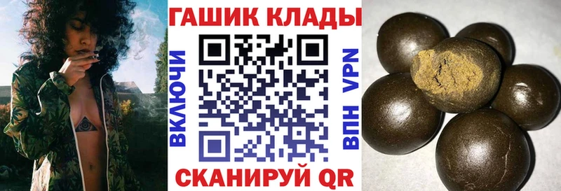 где купить наркотик Тбилисская ГАШИШ 40% ТГК