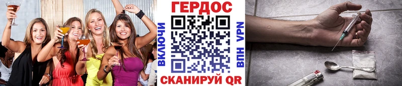 наркотики блэк спрут сайт ГЕРОИН хмурый Тбилисская
