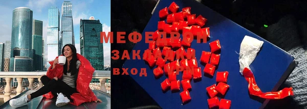 тгк Абаза