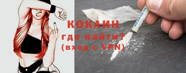 кокаин Абдулино