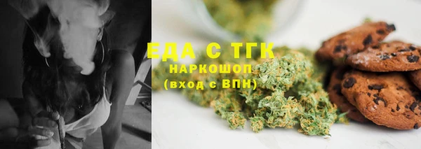 кокаин Абдулино