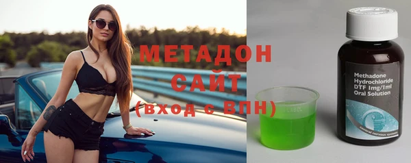 тгк Абаза