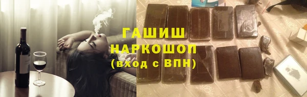 кокаин Абдулино