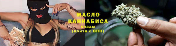 кокаин Абдулино