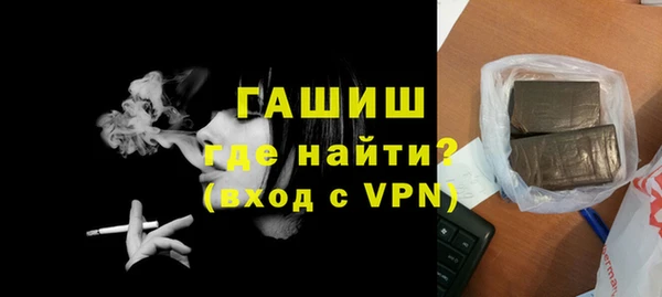 кокаин Абдулино