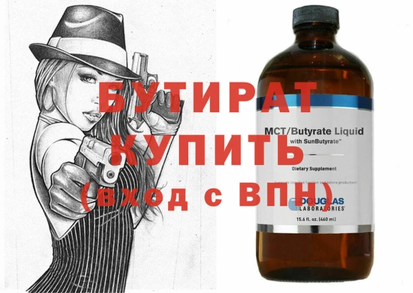 кокаин Абдулино