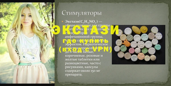 тгк Абаза