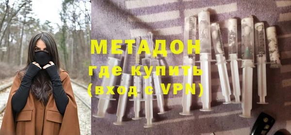 кокаин Абдулино