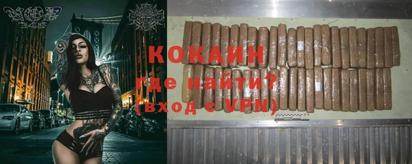 кокаин Абдулино