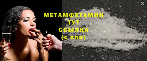 кокаин Абдулино