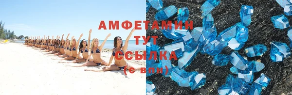 кокаин Абдулино