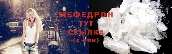 тгк Абаза