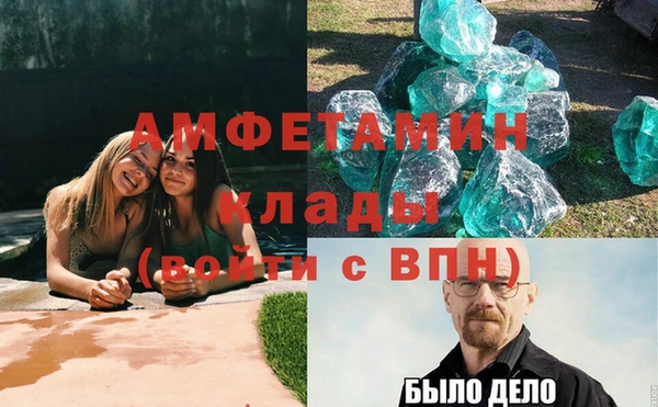 тгк Абаза