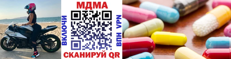 MDMA VHQ  Тбилисская 