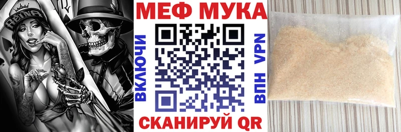 МЕФ VHQ  Тбилисская 