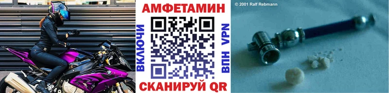 МЕТАМФЕТАМИН мет  hydra онион  Тбилисская 