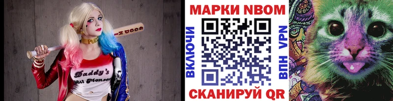 даркнет сайт  KRAKEN зеркало  Наркотические марки 1500мкг  Тбилисская 