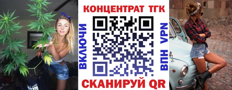МЕГА маркетплейс  Тбилисская  Дистиллят ТГК концентрат 