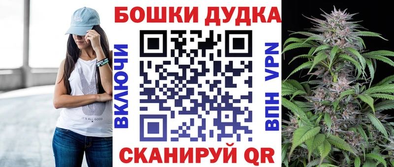 Марихуана Bruce Banner  ОМГ ОМГ ONION  Тбилисская 